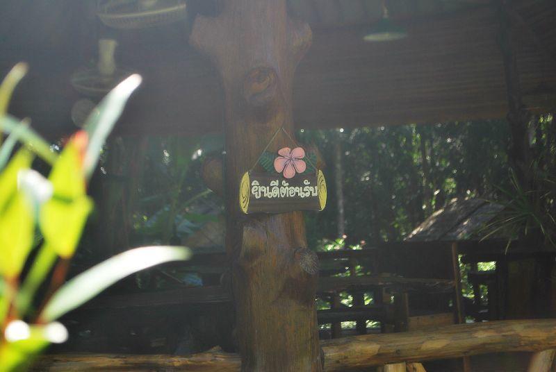 Koh Kood Little Hut Hotel Ko Kut Exterior foto